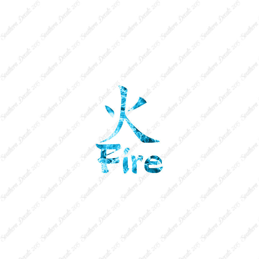 Chinese Symbols "Fire"