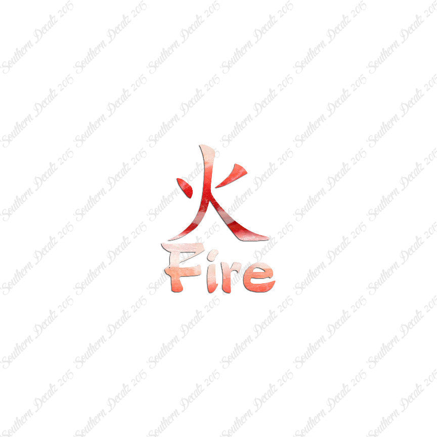 Chinese Symbols "Fire"