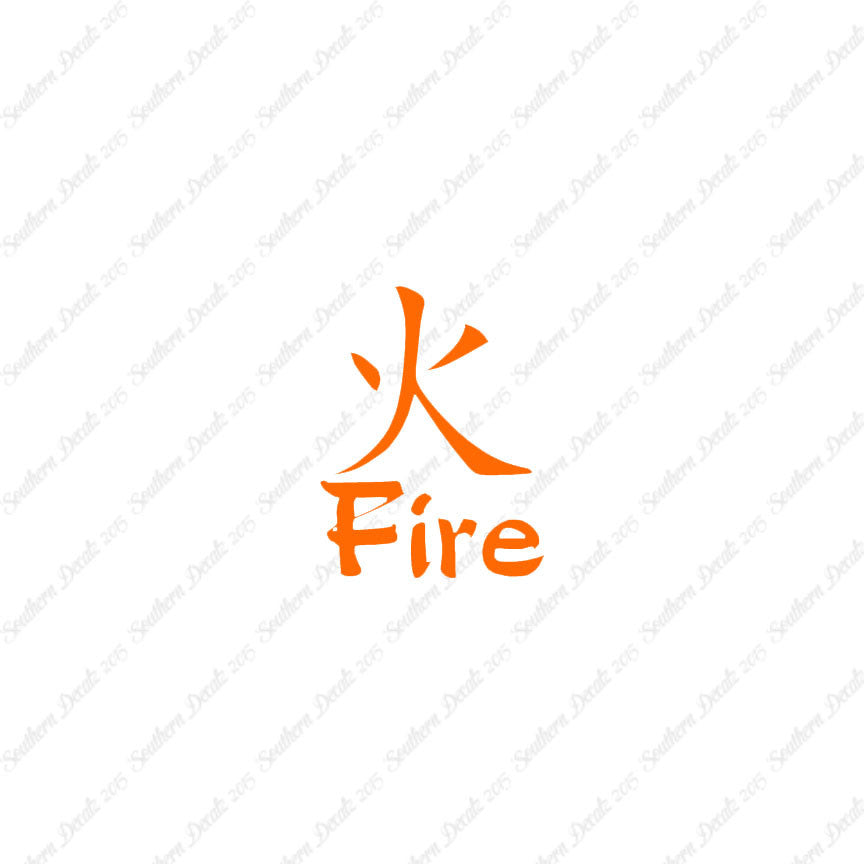 Chinese Symbols "Fire"