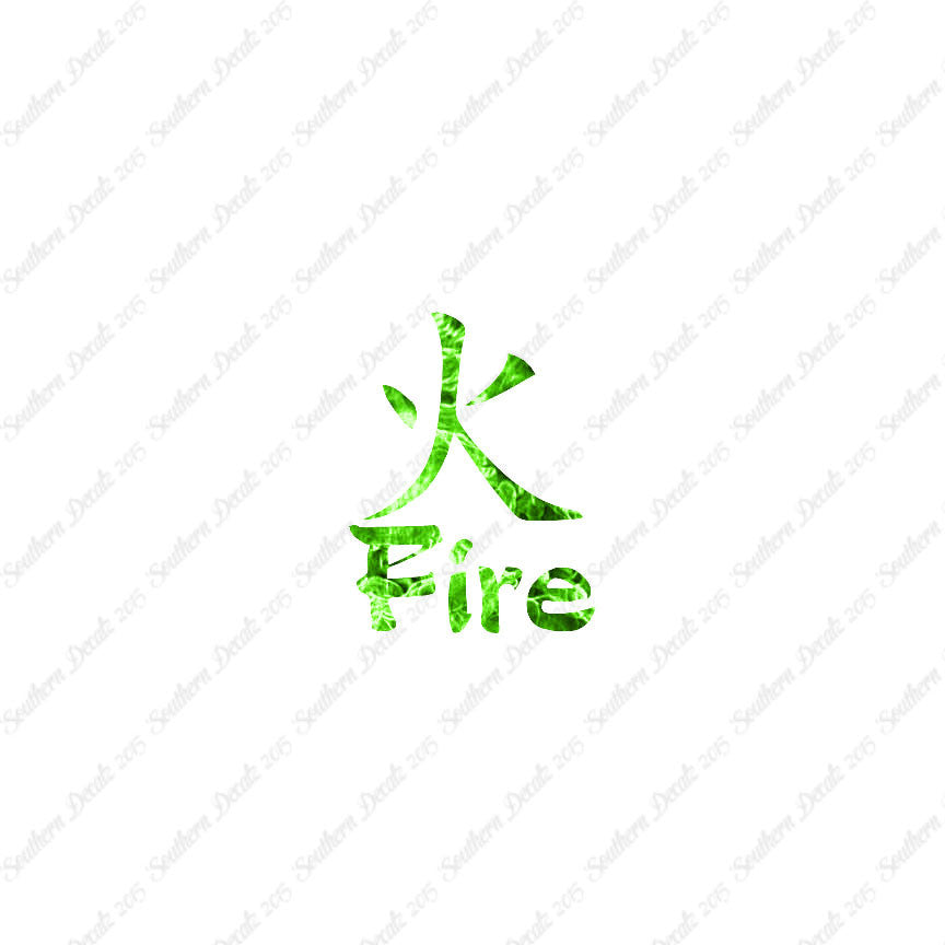 Chinese Symbols "Fire"