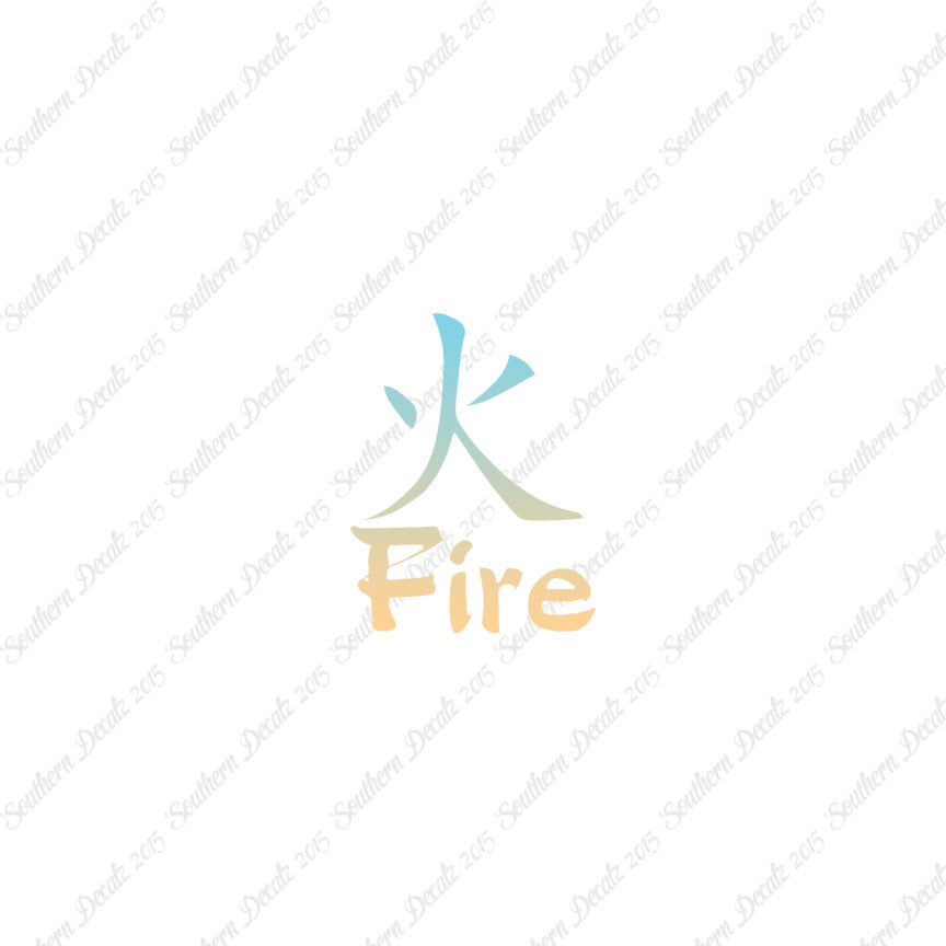 Chinese Symbols "Fire"
