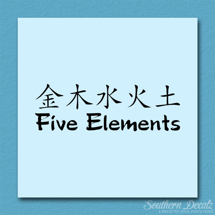 Chinese Symbols "Five Elements"