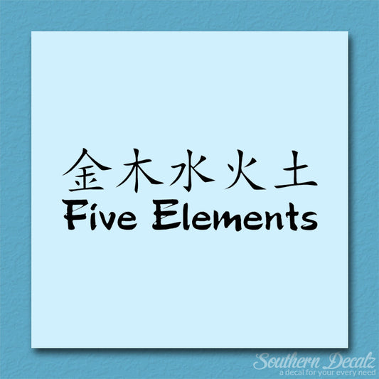 Chinese Symbols "Five Elements"