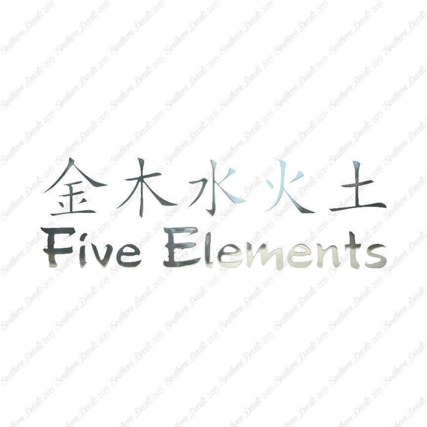 Chinese Symbols "Five Elements"