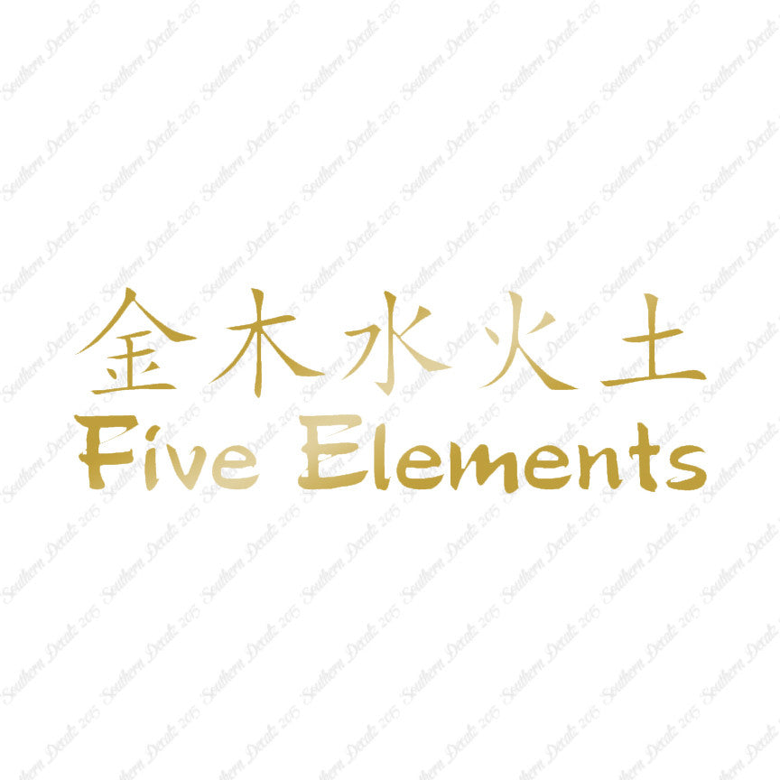 Chinese Symbols "Five Elements"