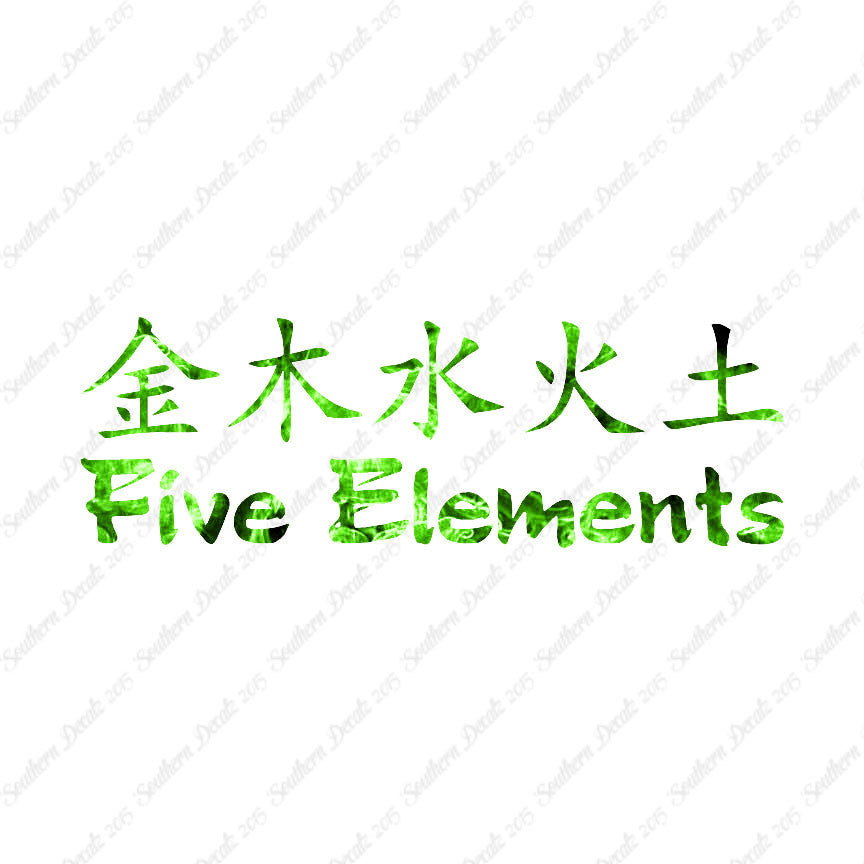 Chinese Symbols "Five Elements"