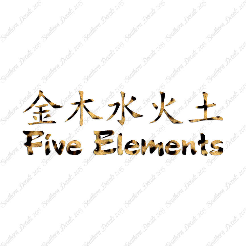 Chinese Symbols "Five Elements"