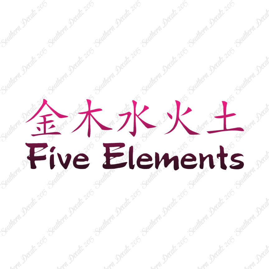 Chinese Symbols "Five Elements"
