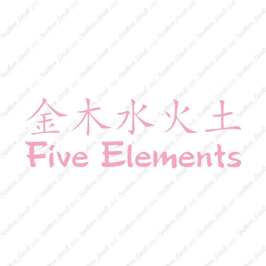 Chinese Symbols "Five Elements"
