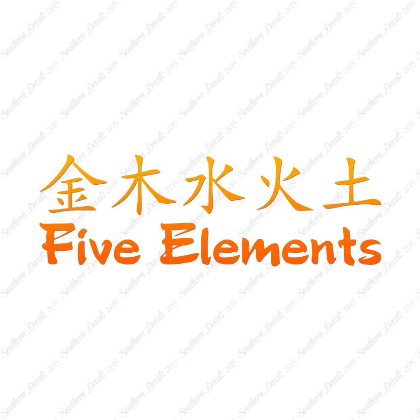 Chinese Symbols "Five Elements"