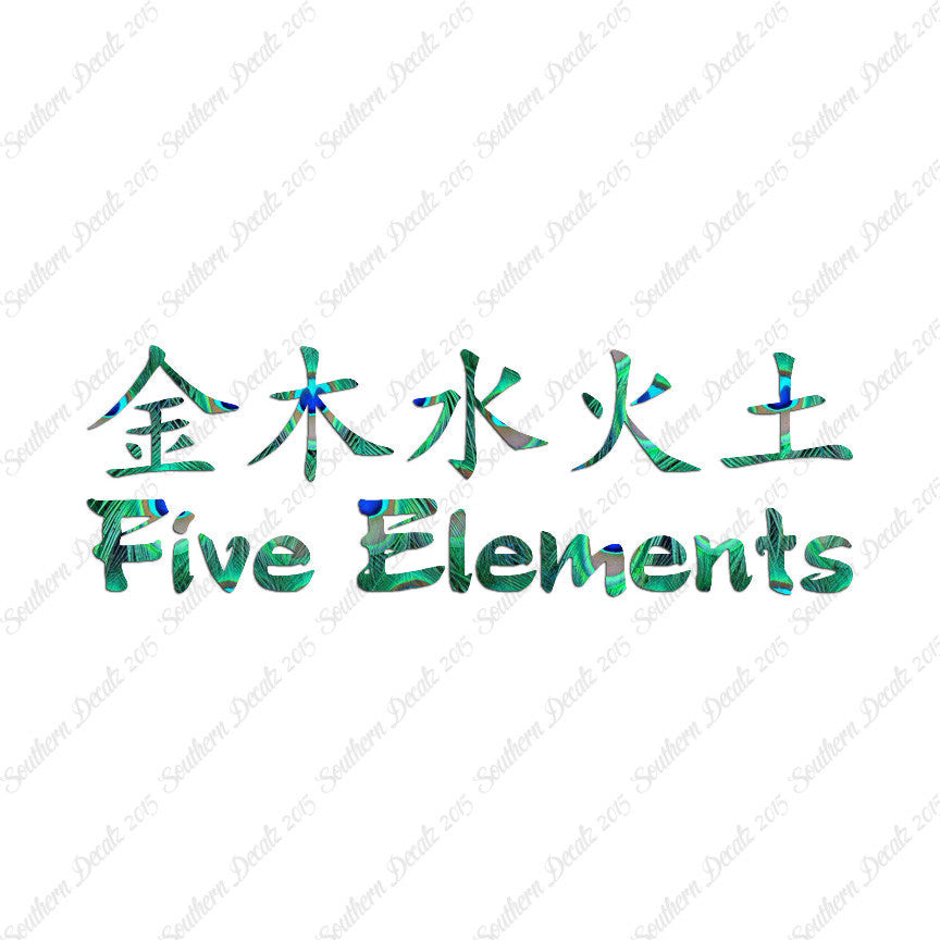 Chinese Symbols "Five Elements"