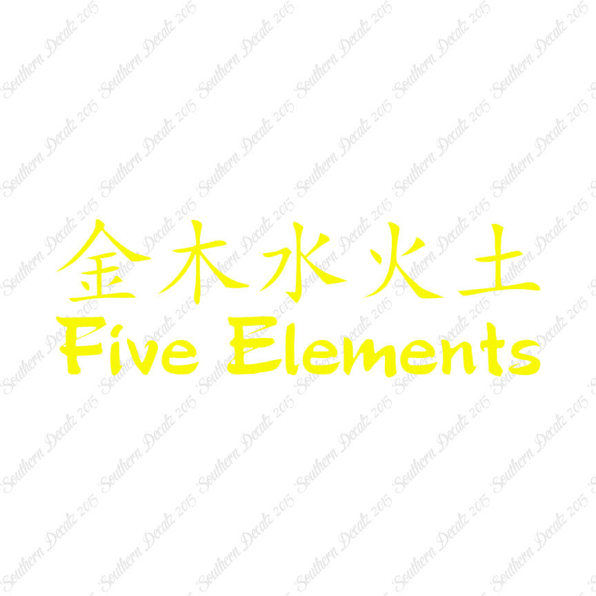 Chinese Symbols "Five Elements"