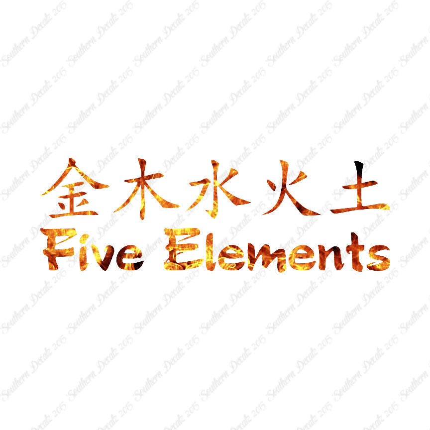 Chinese Symbols "Five Elements"