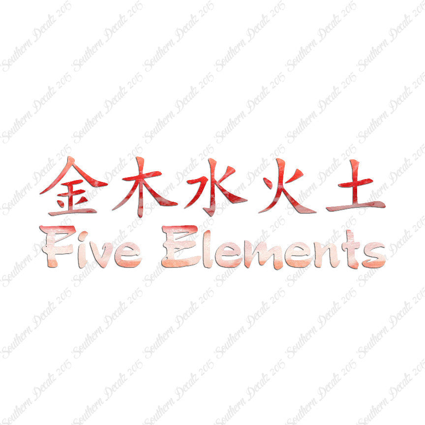 Chinese Symbols "Five Elements"