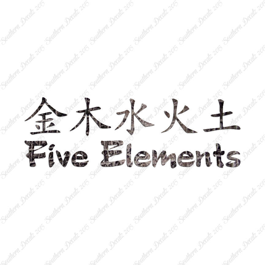 Chinese Symbols "Five Elements"