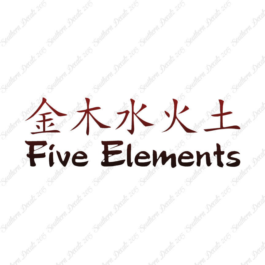 Chinese Symbols "Five Elements"