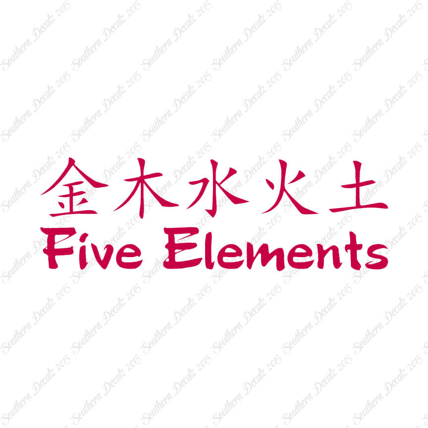 Chinese Symbols "Five Elements"