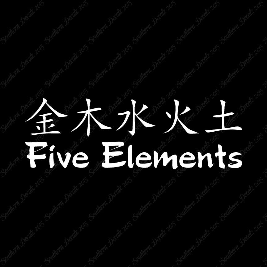 Chinese Symbols "Five Elements"