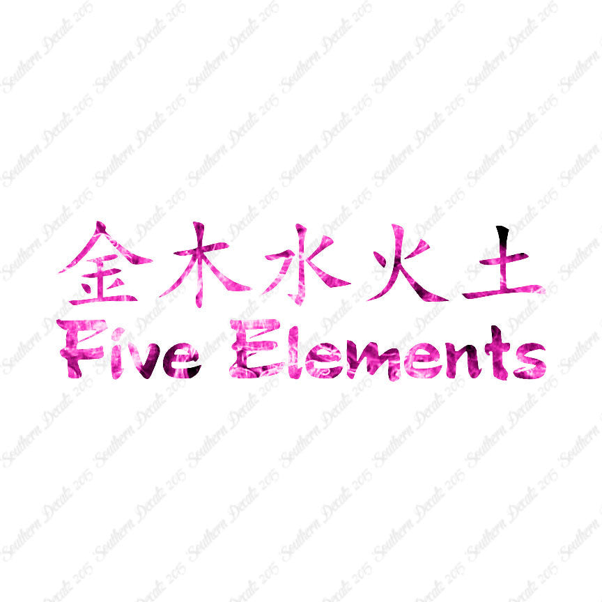 Chinese Symbols "Five Elements"