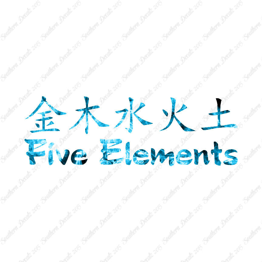 Chinese Symbols "Five Elements"