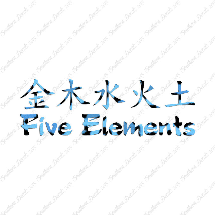 Chinese Symbols "Five Elements"