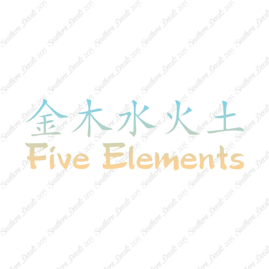 Chinese Symbols "Five Elements"