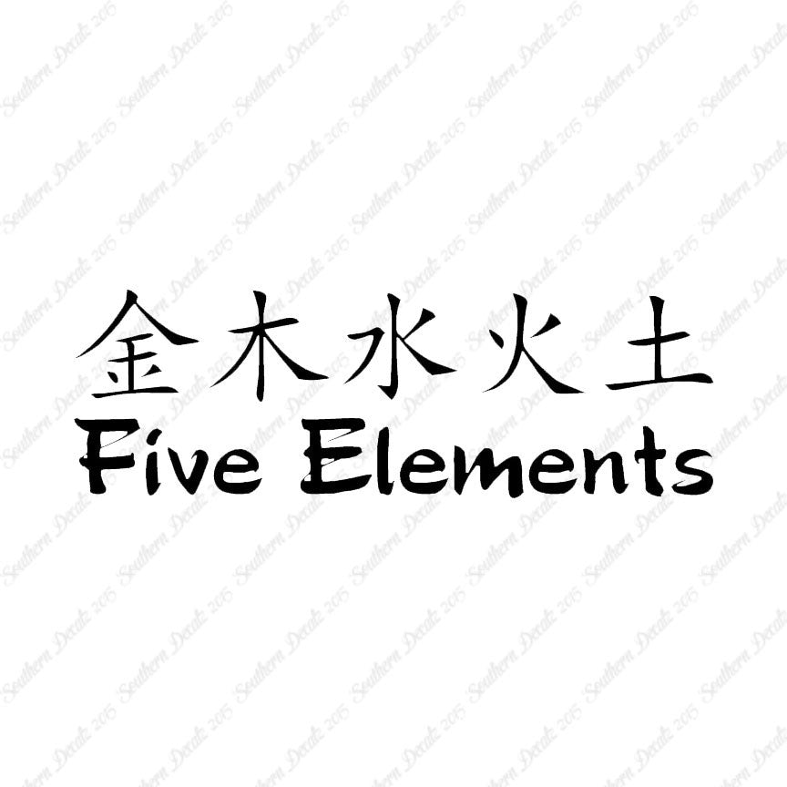 Chinese Symbols "Five Elements"