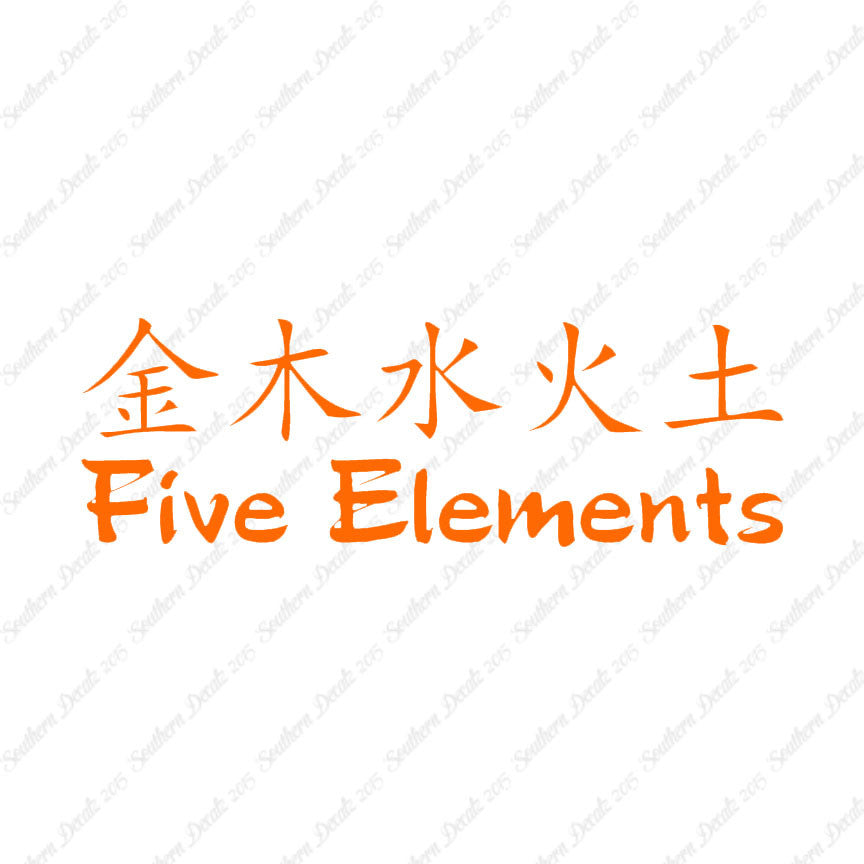 Chinese Symbols "Five Elements"