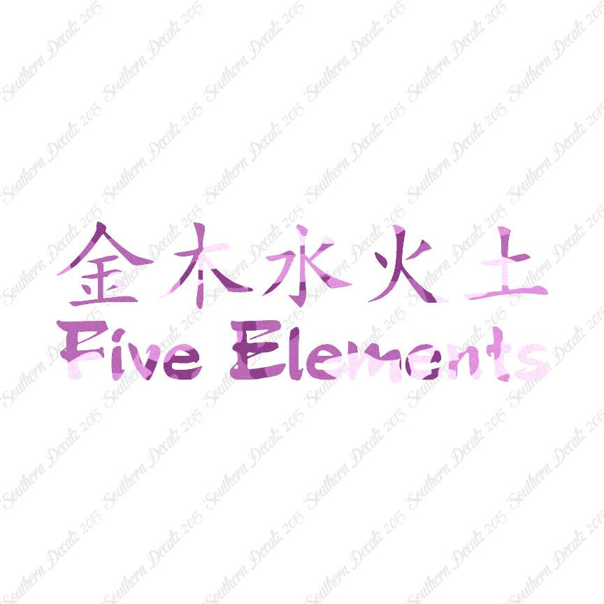 Chinese Symbols "Five Elements"