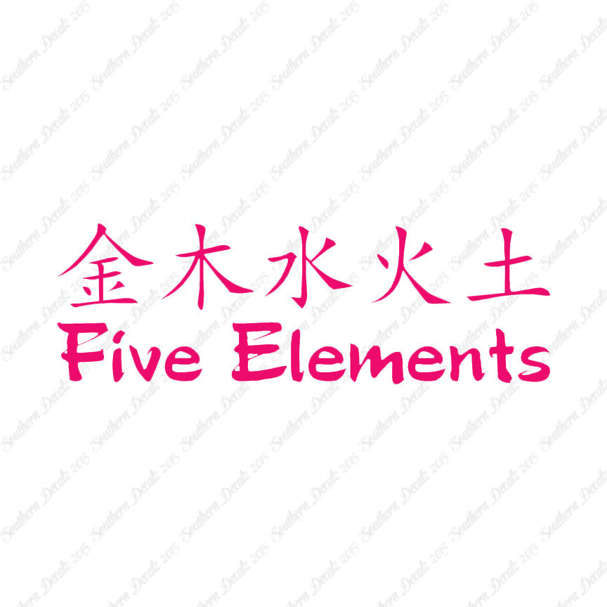 Chinese Symbols "Five Elements"