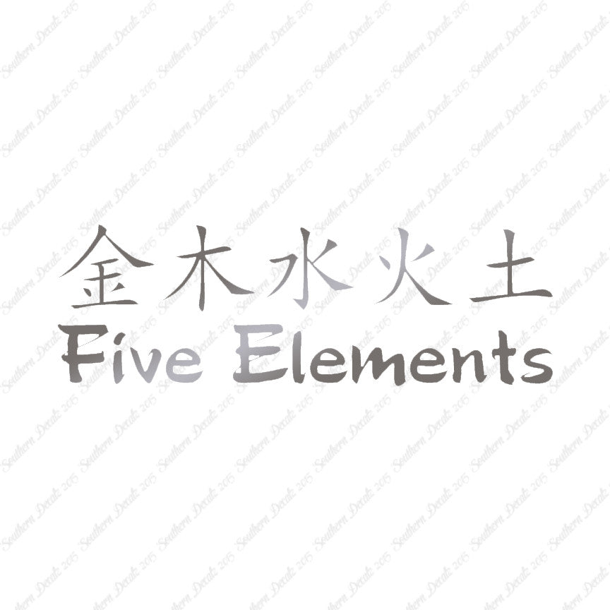 Chinese Symbols "Five Elements"