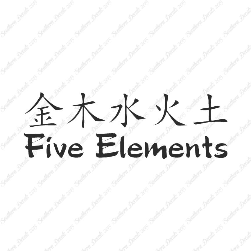 Chinese Symbols "Five Elements"