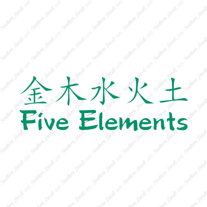 Chinese Symbols "Five Elements"