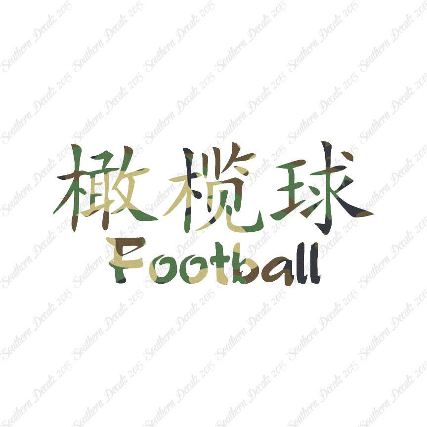 Chinese Symbols "Football"