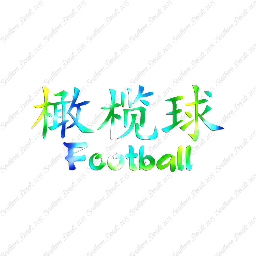 Chinese Symbols "Football"