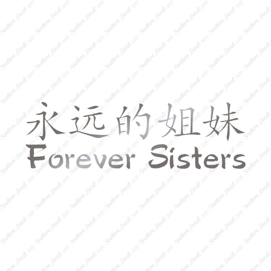 Chinese Symbols "Forever Sisters"