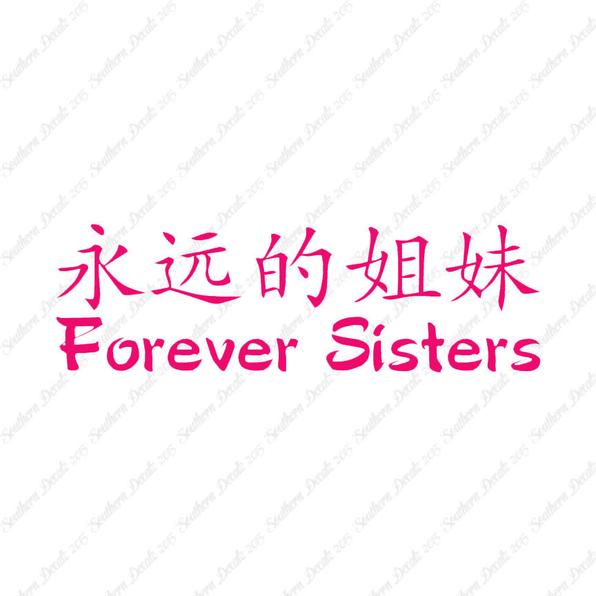 Chinese Symbols "Forever Sisters"