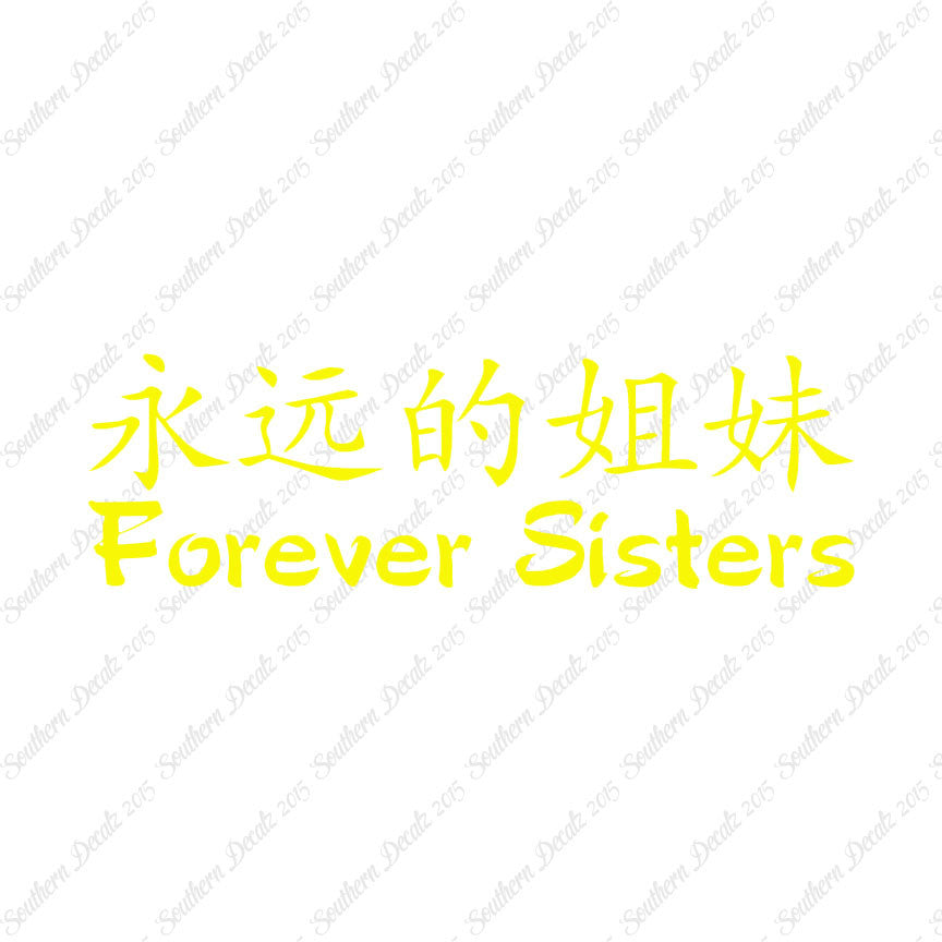Chinese Symbols "Forever Sisters"