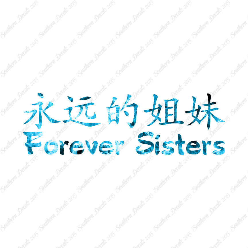 Chinese Symbols "Forever Sisters"