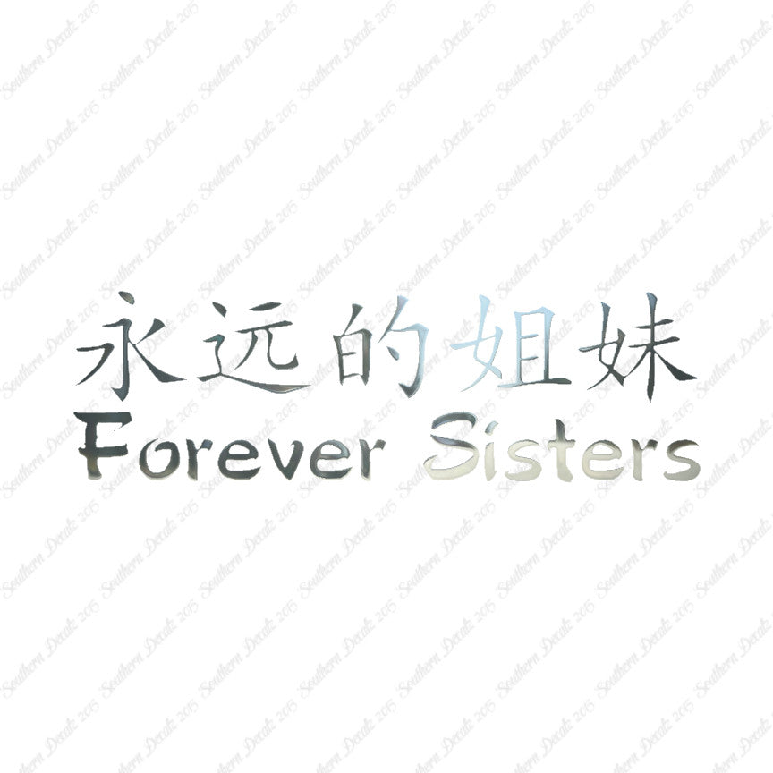 Chinese Symbols "Forever Sisters"