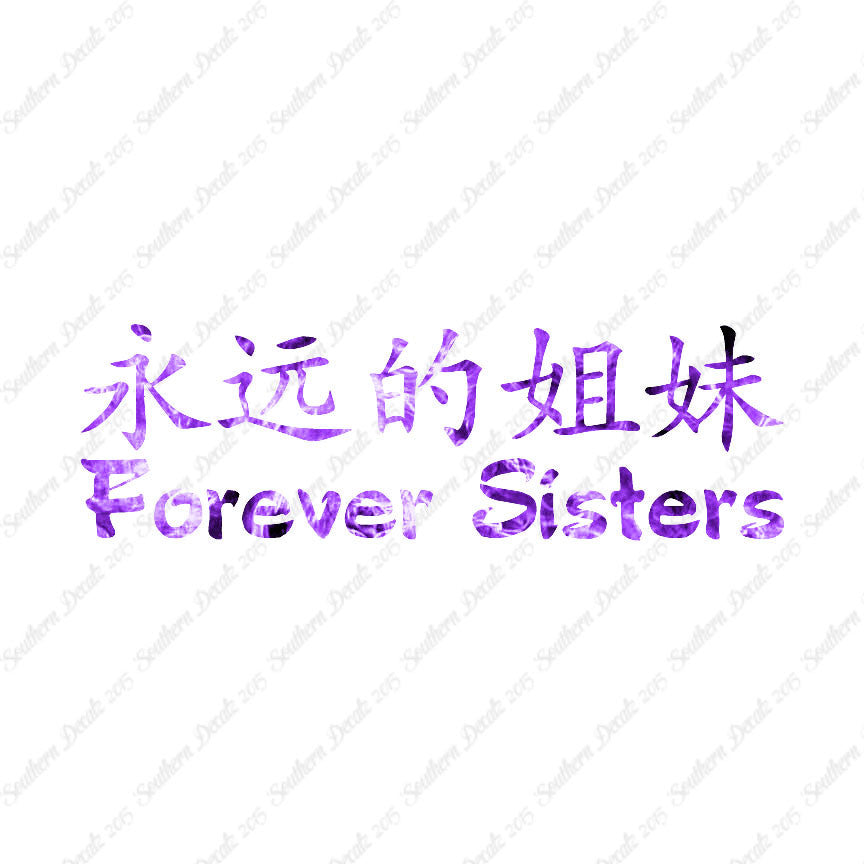 Chinese Symbols "Forever Sisters"