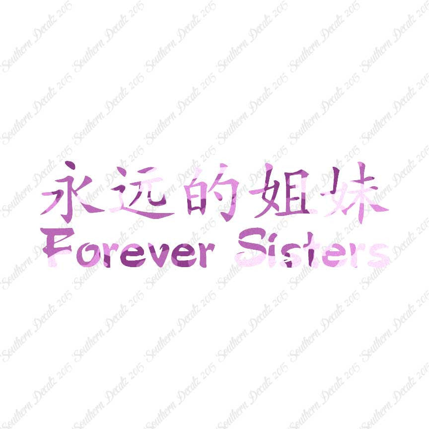 Chinese Symbols "Forever Sisters"