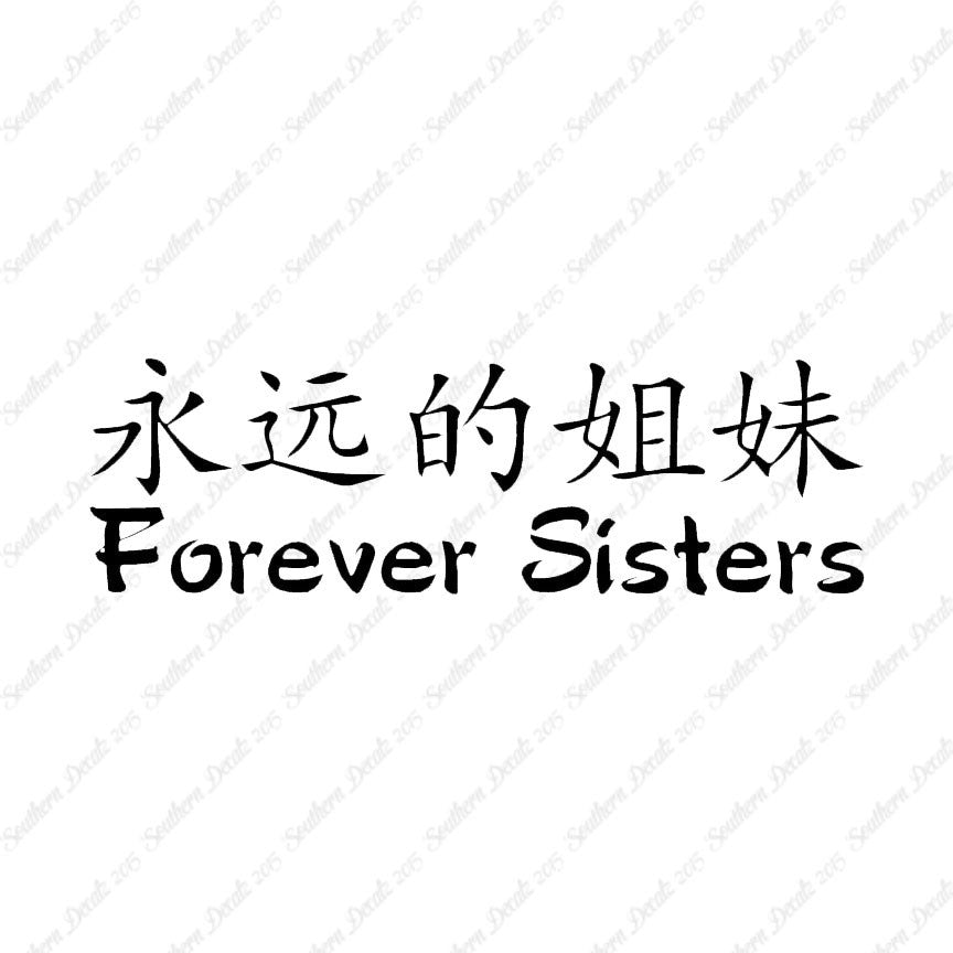 Chinese Symbols "Forever Sisters"