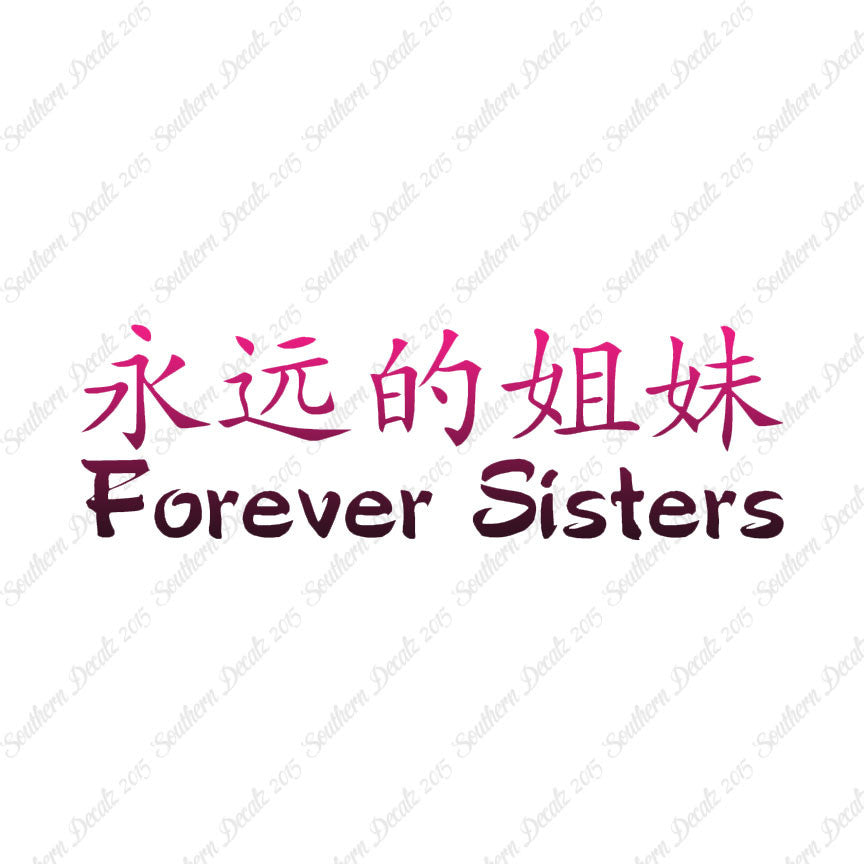 Chinese Symbols "Forever Sisters"