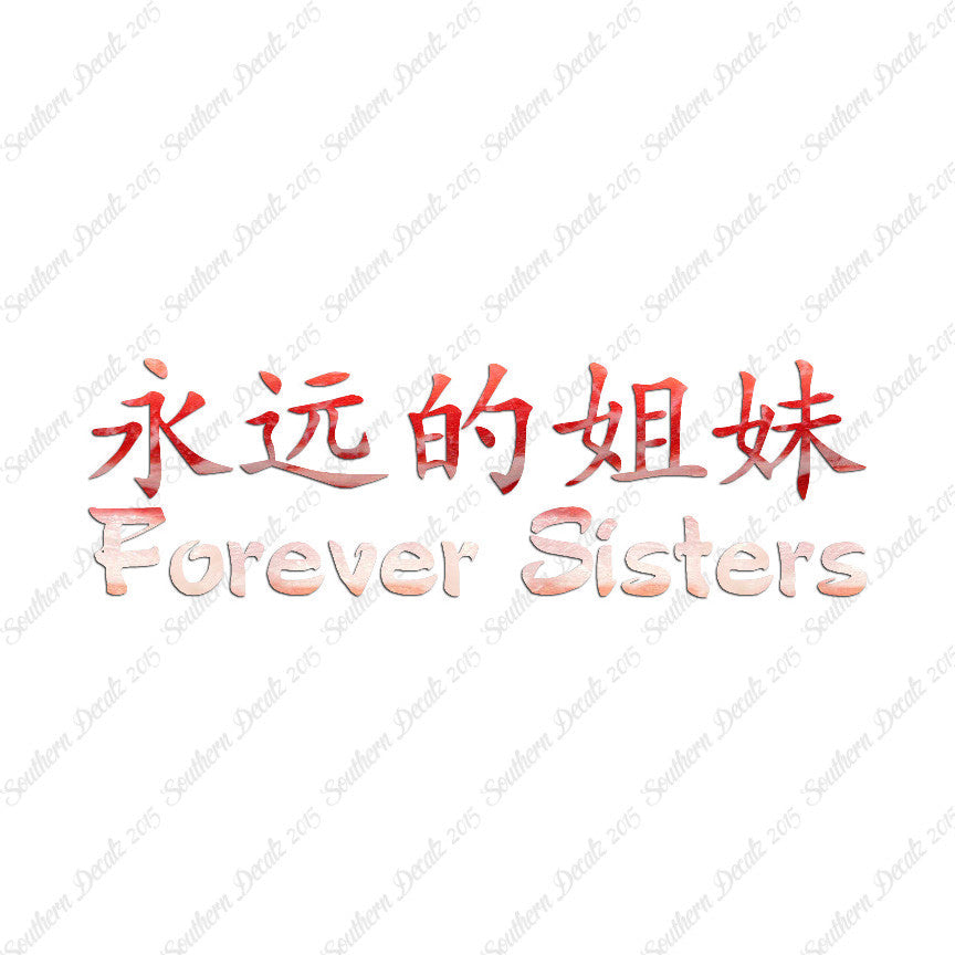 Chinese Symbols "Forever Sisters"