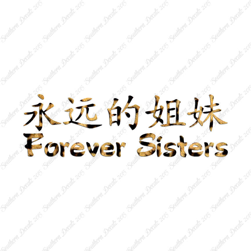 Chinese Symbols "Forever Sisters"
