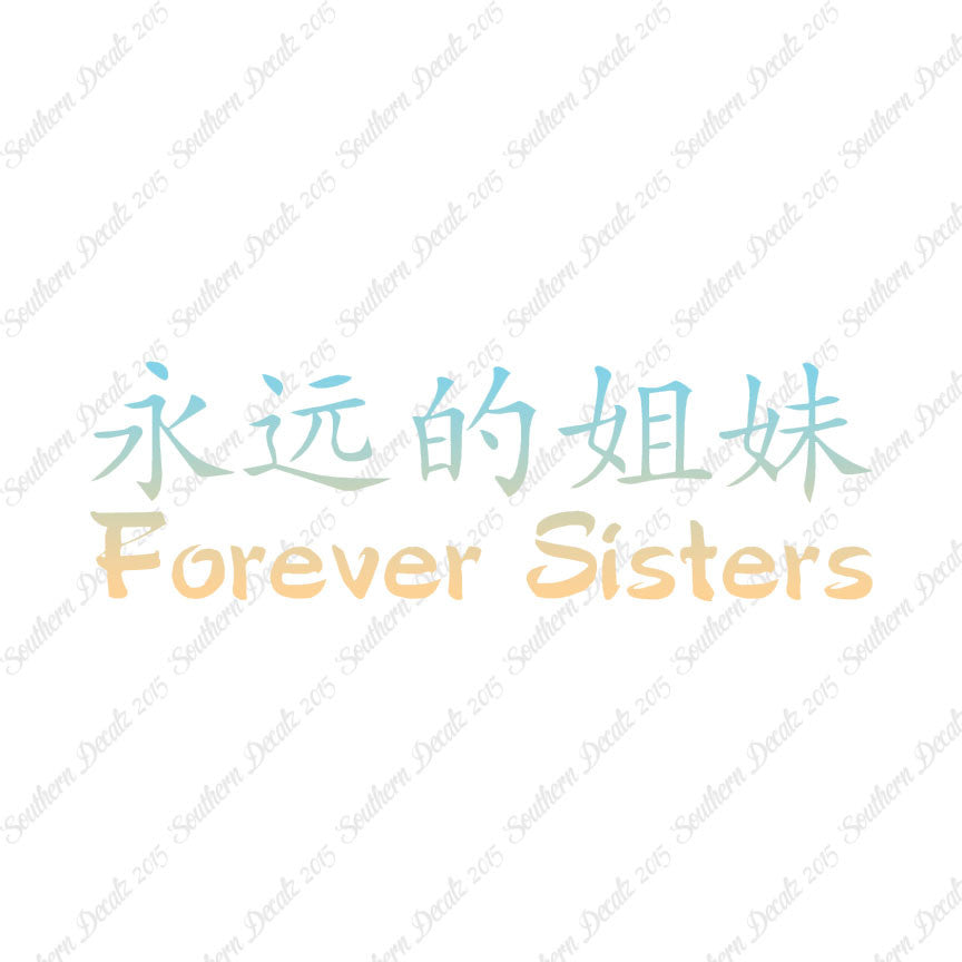 Chinese Symbols "Forever Sisters"