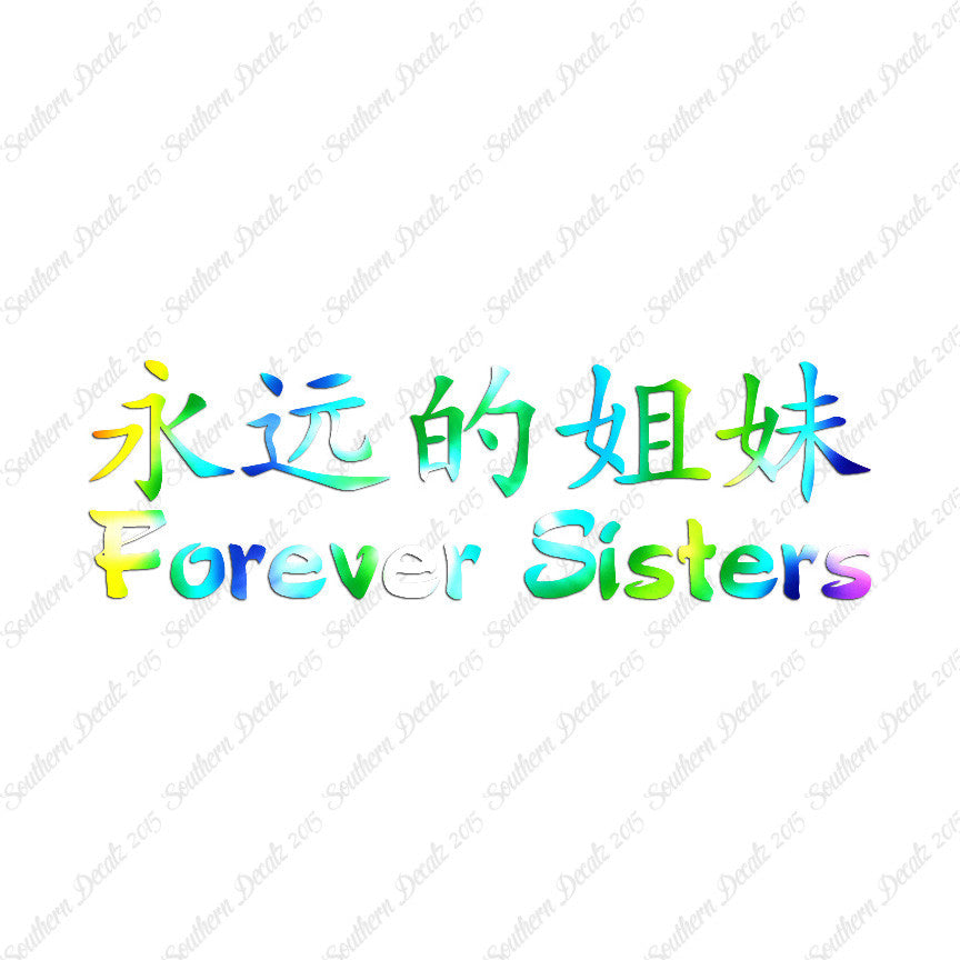 Chinese Symbols "Forever Sisters"