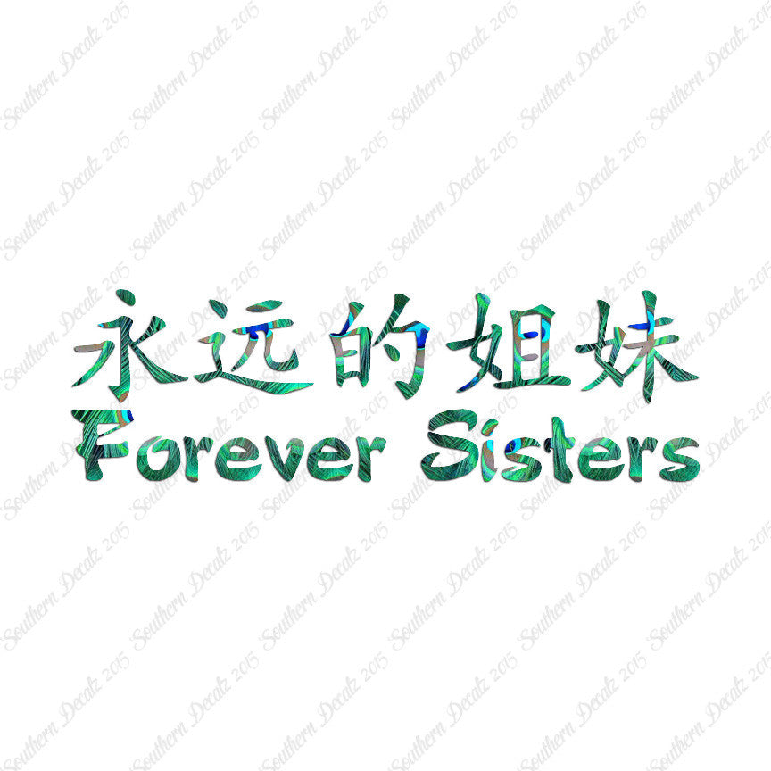 Chinese Symbols "Forever Sisters"