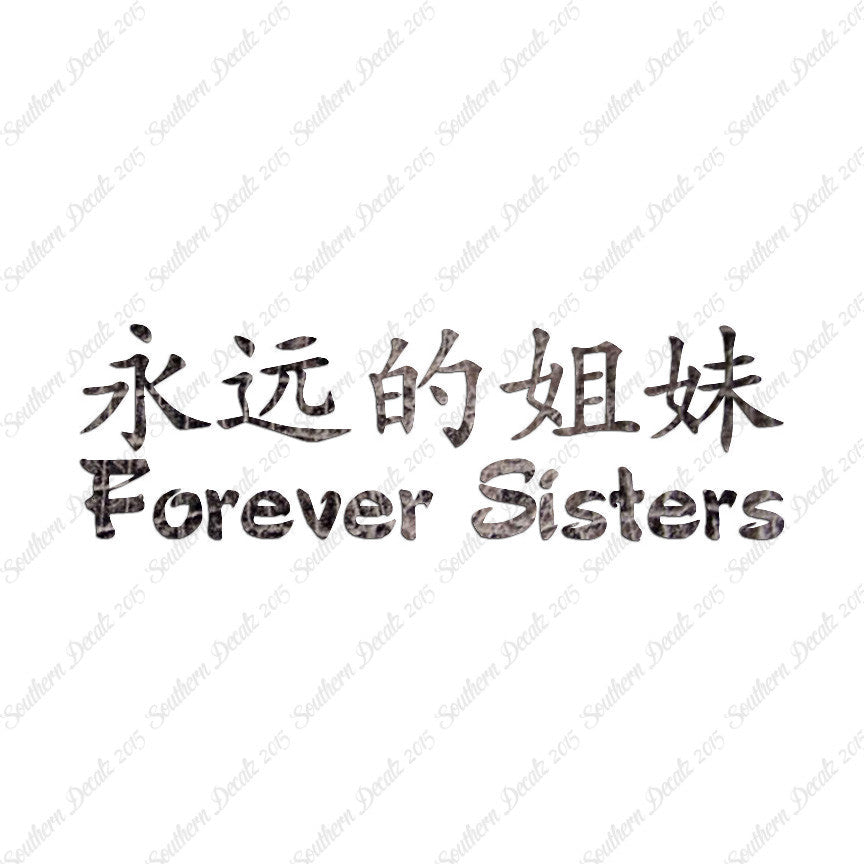 Chinese Symbols "Forever Sisters"